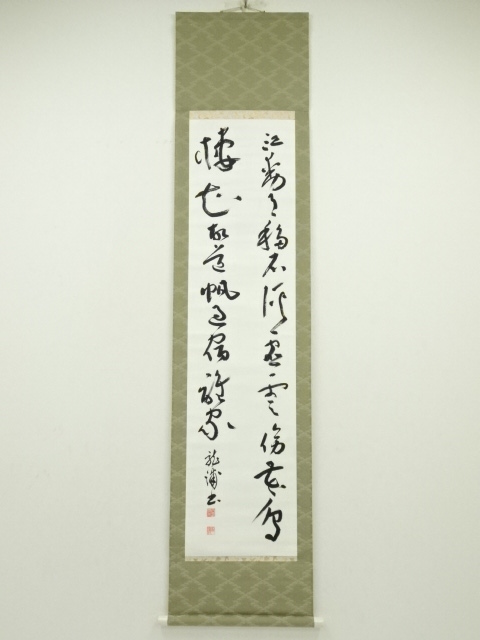 JAPANESE HANGING SCROLL / HAND PAINTED / CALLIGRAPHY 